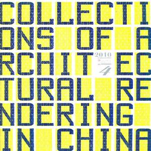 正版2010中国建筑表现集成:4北京吉典博图文化传播有限公司书店建筑书籍 畅想畅销书