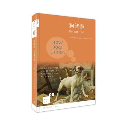 狗智慧:它们在想什么？:what the world looks like to them and why they act the way they do利·科伦自然科学书籍