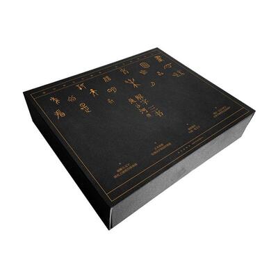 正版包邮 流沙河解字三书  书店艺术 书籍 畅想畅销书