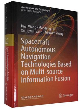 正版包邮 航天器多源信息融合自主导航技术=Spacecraft Autonomous Navigation Technolo 王大轶等 书店工业技术 书籍 畅想畅销
