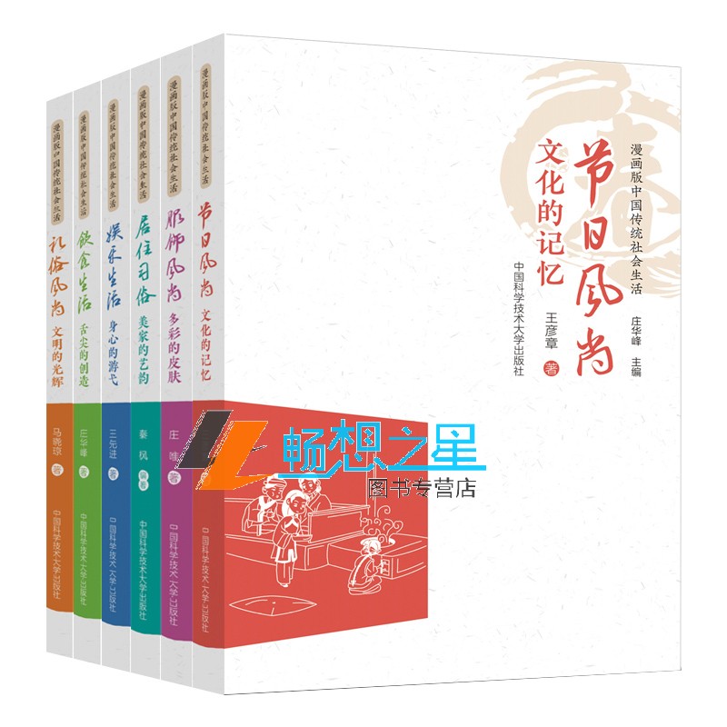 买书选正版！正版选畅想之星图书专营！！！