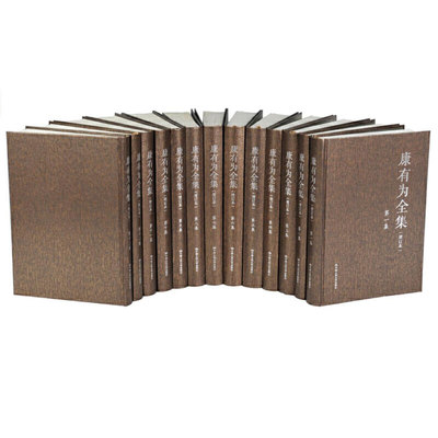 БЕСПЛАТНАЯ ДОСТАВКА КОМПЛЕКТА KANG YOUWEI из 13 томов книги Kang Youwei Замечания, направленные на то, что нацелены на туристическую поэзию, рукопись Канга, новое обучение псевдо -датунга Книга Конфуции Академическая академическая академическая академия 9787300270159