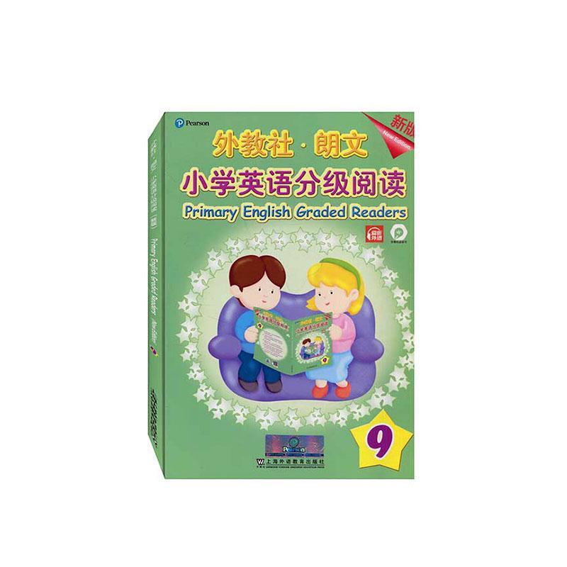 正版小学英语分级阅读::第九册:Book 9卡梅尔·舒瑞尔书店中小学教辅书籍 畅想畅销书