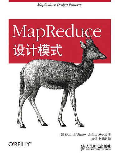 正版MapReduce设计模式书店计算机与网络书籍 畅想畅销书