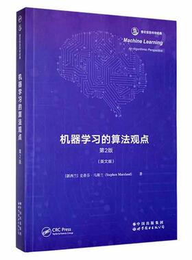 正版Machine learning an algorithmic perspective史蒂芬·马斯兰书店工业技术书籍 畅想畅销书