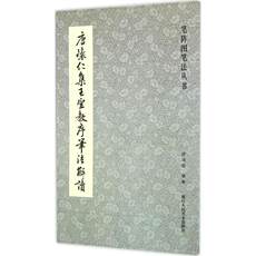 Каллиграфия, печать резки