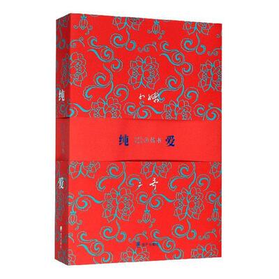 正版包邮 :冯亦代黄宗英情书冯亦代书店文学书籍 畅想畅销书