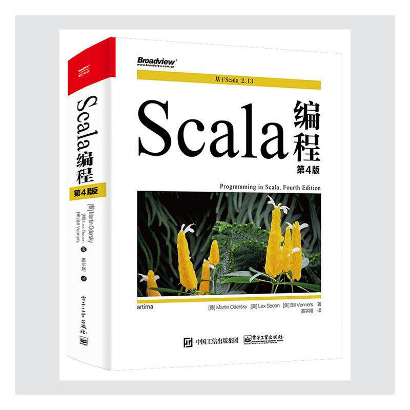 正版包邮 Scala编程(第4版) 马丁·奥德斯基莱斯·彭比尔·文 书店计算机与网络 书籍 畅想畅销书