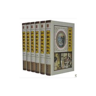 正版包邮 中华宫廷秘史  书店政治 书籍 畅想畅销书