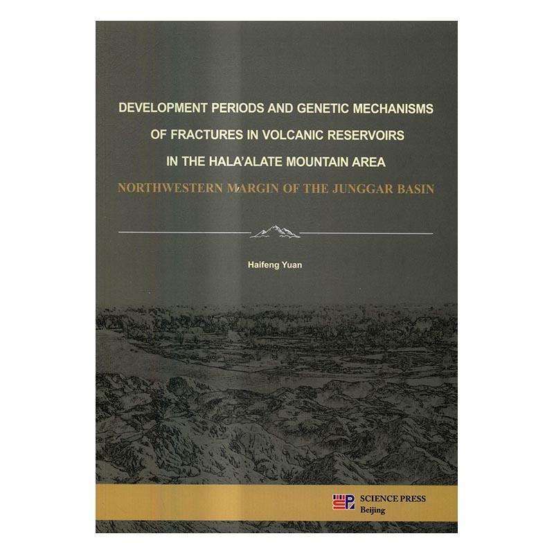 正常发货 正版包邮 准噶尔盆地西北缘哈山地区火山岩储层发育期次及成因机制（英文版） 书店 地质学书籍 畅想畅销书