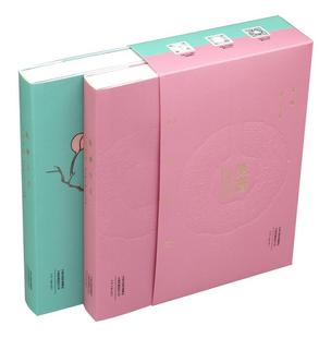 2020年笺谱日历 一本被颜值掩盖了内涵的日历 笺谱中画笺365种、笺封12幅 好看、实用、有品位的新年礼物