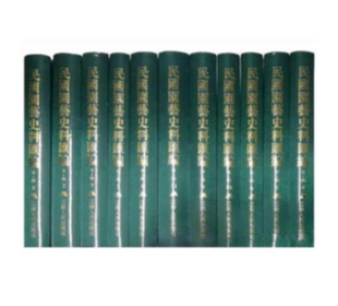 顾剑 江苏出 民国园艺史料汇编 小说文学社科书 中外名家原著文学名著经典 著作 周爱民 编者 第2辑 包邮 正版