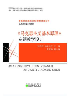 正版Marx's macroeconomic system model：foundation of macroeconomic analysis and policy白瑞雪白书店经济书籍 畅想畅销书