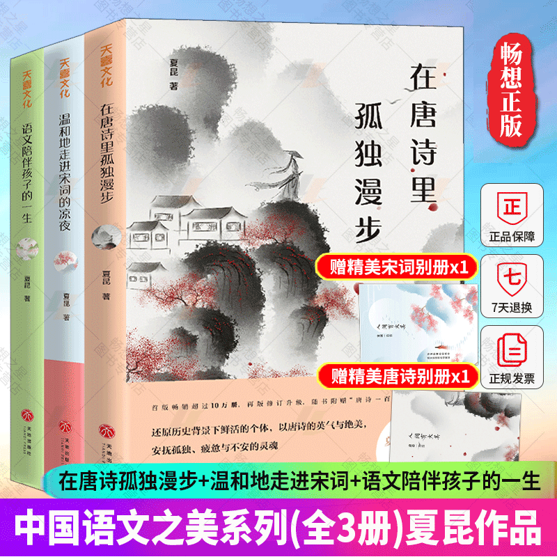 走进中国素材模板 走进中国图片下载 小麦优选