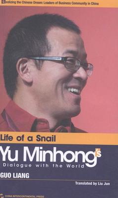 正版包邮 与世界对话:的“蜗牛”人生:Yu Minhong's dialogue with the world郭亮书店传记书籍 畅想畅销书