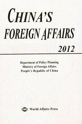 正版包邮 CHINA S FOREIGN AFFAIRS 2012-中国外交 2012 外交部翻室 书店 中国外交书籍 畅想畅销书