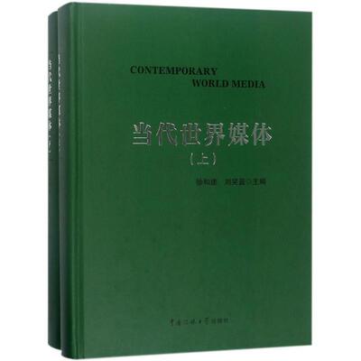 Подлинные современные мировые СМИ Книжный магазин Сюй Хэцзянь Книги о промышленных технологиях Бестселлеры воображения
