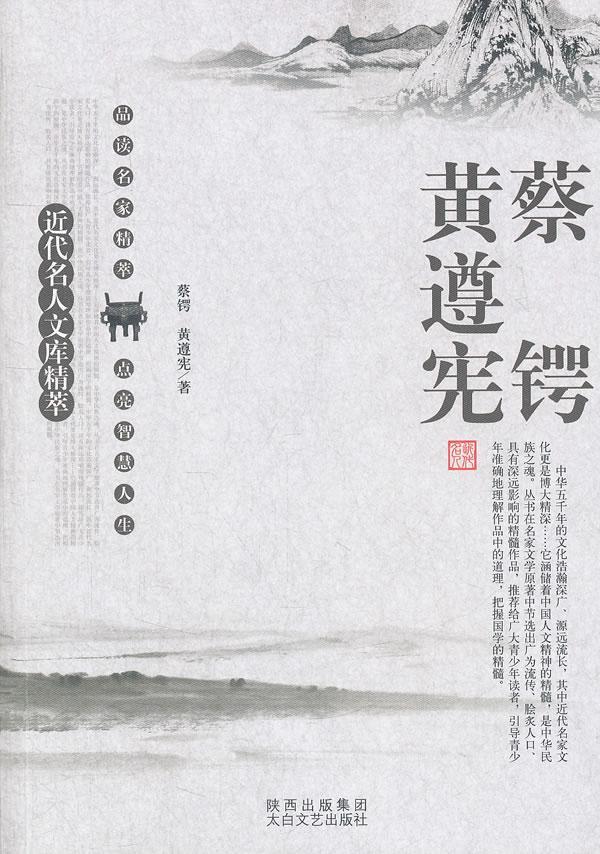 正版包邮 大学生职业生涯规划与就业指导-(第二版) 马洪江 书店 学校管理书籍 畅想畅销书