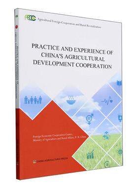 正版Practice and experience of China's agricultural develoрmеnt сооperation书店经济书籍 畅想畅销书
