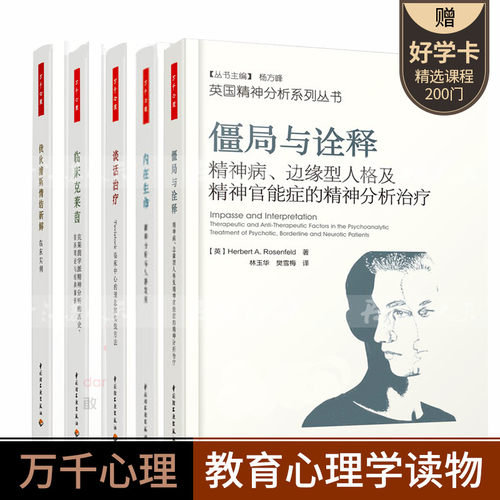 买书选正版！正版选畅想之星图书专营！！！