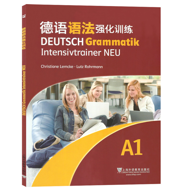 正版包邮德语语法强化训练A1上海外语教育出版社德语强化教程语法训练德福考试参考资料德语语法训练大学德语书德语学