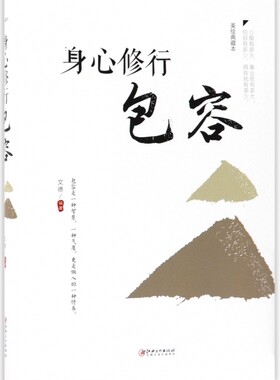 正版包邮 素的生活和远的梦想 胡适等 书店 日记、书信书籍 畅想畅销书