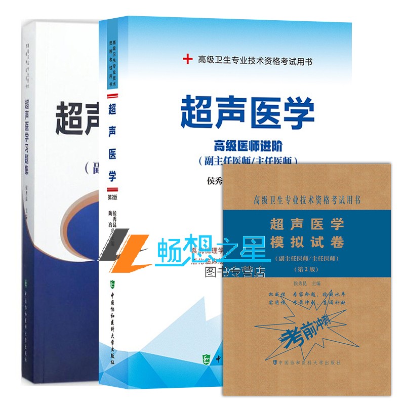 买书选正版！正版选畅想之星图书专营！！！