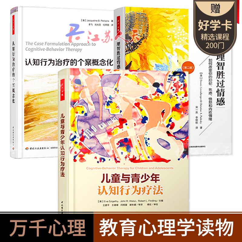 买书选正版！正版选畅想之星图书专营！！！