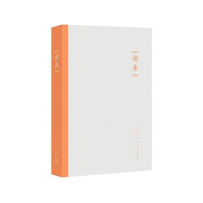 读库(2502)张立宪文学书籍