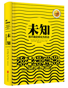 未知 书店 经营管理书籍 畅想畅销书 包邮 斯蒂文·德·索萨 正版