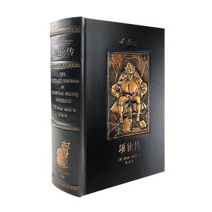 正版包邮 项狄传（插图珍藏本） 劳伦斯·斯特恩 书店小说 书籍 畅想畅销书