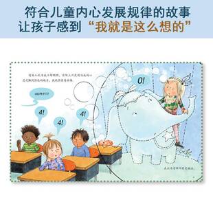 我真的很棒:发现自我价值,建立自信梅里亚姆·萨尔西亚·桑德斯儿童读物书籍