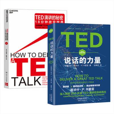 Бесплатная доставка подлинная TED TED TALED SODES+TED СЕКРЕТИЯ