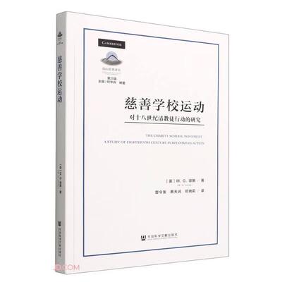 正版慈善动：对十八世纪清行动的研究：a study of eighteenth century puritanism in action琼斯书店政治书籍 畅想畅销书