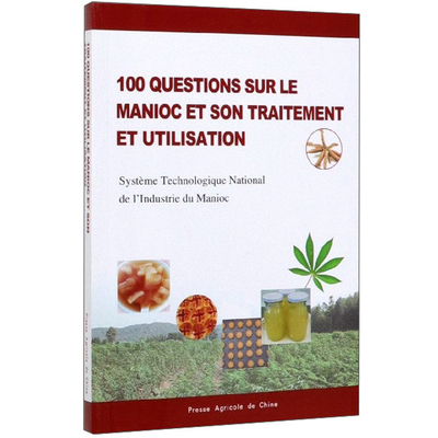 正版包邮 100 questions sur le manioc et son traitement et utilisation 中国农业出版社 书店 薯类作物书籍 畅想畅销书