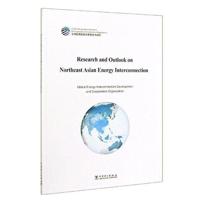 Research and outlook on northeast Asian energy interconnection