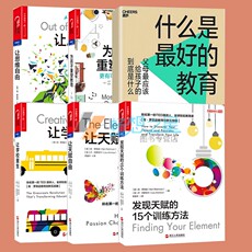 Хорошие родители сноровки