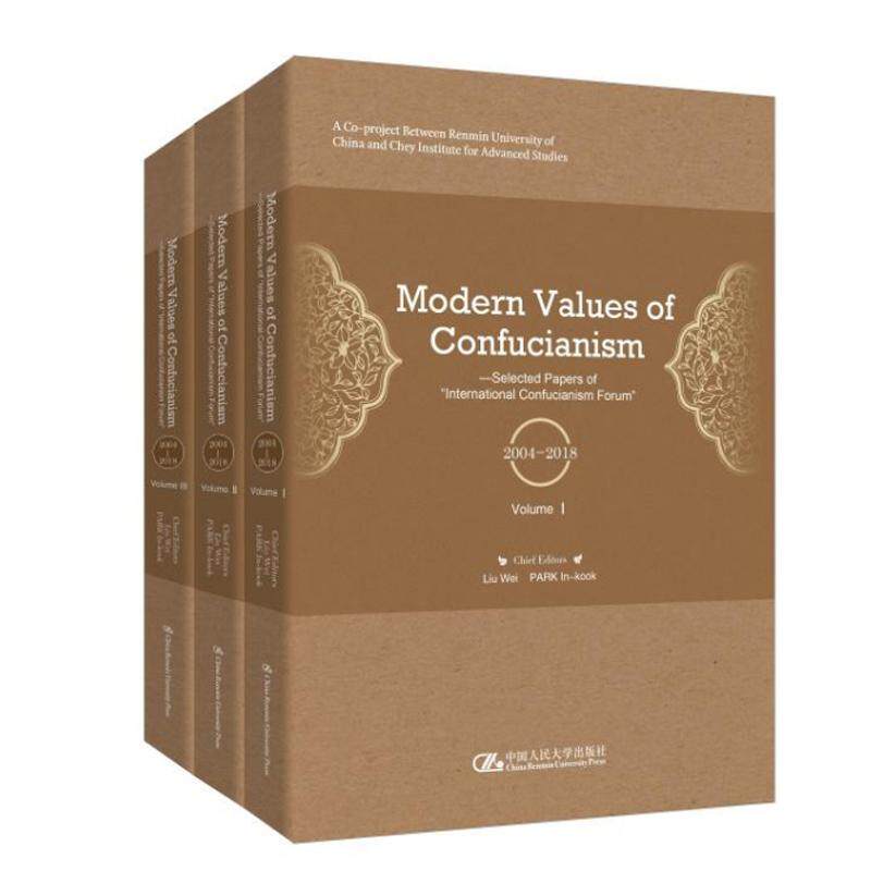 正版包邮 Modern values of confucianism:selected papers of 