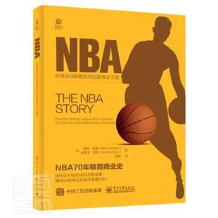 正版NBA:体育运动联盟如何扣篮商业国:how the sports league slam-dunked its w里奇·明策埃里克·明策书店体育书籍 畅想畅销书