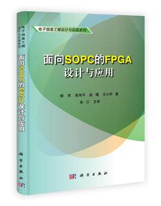 Подлинная бесплатная доставка FPGA Design и применение книжного магазина Yangjun