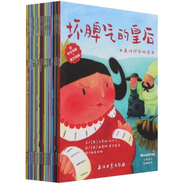 正版READZONE分级阅读(Level4中英对照原版绘本共15册)保罗·哈里森书店中小学教辅书籍 畅想畅销书
