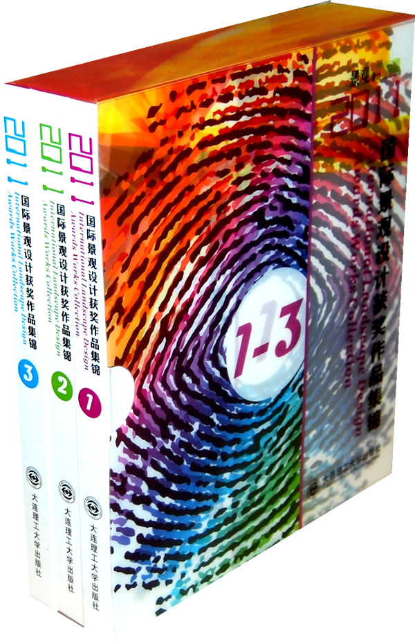 正版包邮 2011景观设计获奖作品集锦 书店 园林景观规划与设计书籍 畅想畅销书