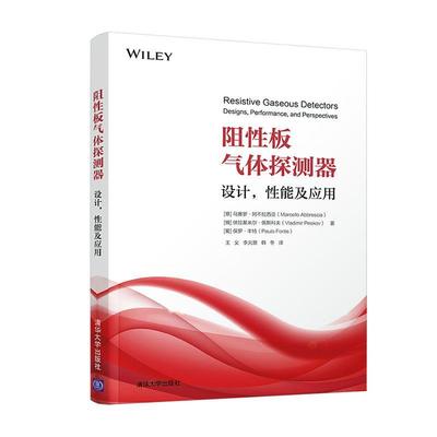 正版包邮 阻性板气体探测器：设计，性能及应用 [Resistive Gaseous Detectors De马赛罗·阿不拉西亚书店工业技术书籍 畅想畅销书