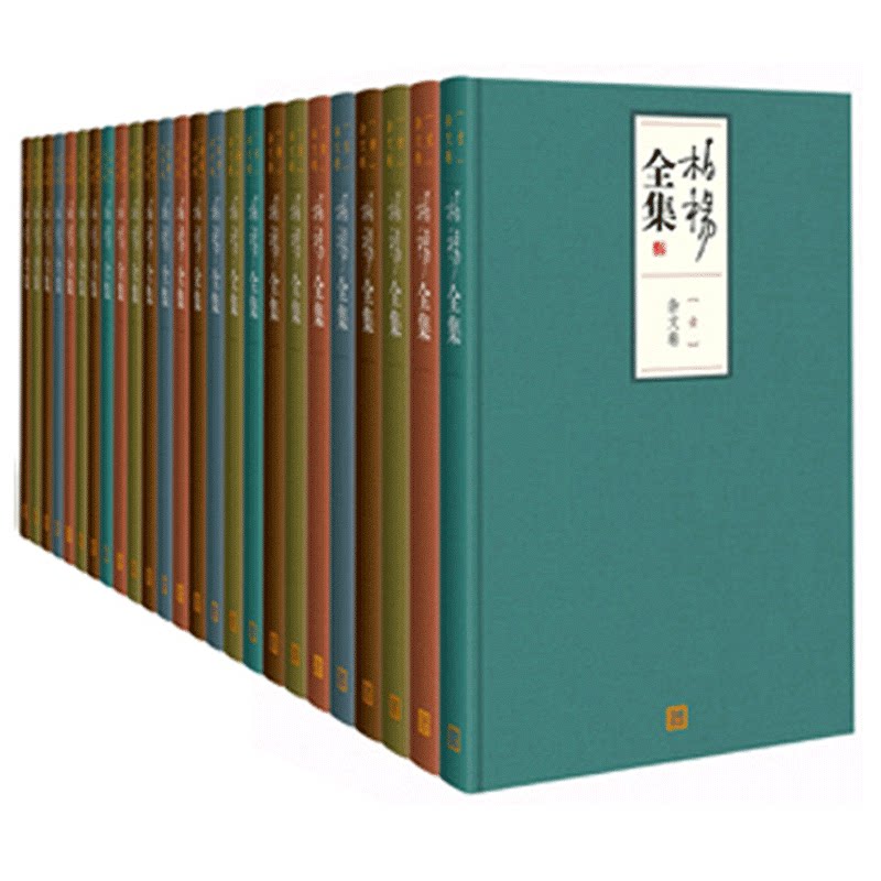 正版 柏杨全集 精装版 柏杨作品之集大成 中国人史纲 倚梦闲话 杂文