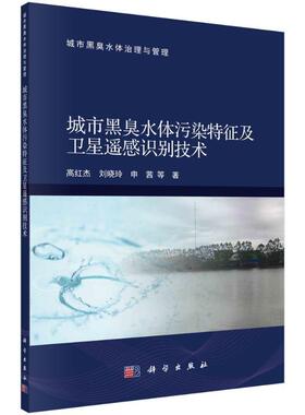 正版祁连山生态系统变化科学考察报告勾晓华侯扶江李育赵长明邹松兵等书店农业、林业书籍 畅想畅销书