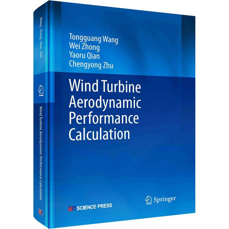 正版Wind turbine aerodynamic performance calculation书店工业技术书籍 畅想畅销书