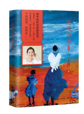by 正版姥姥语录(增订版)()倪萍书店文学书籍 畅想畅销书