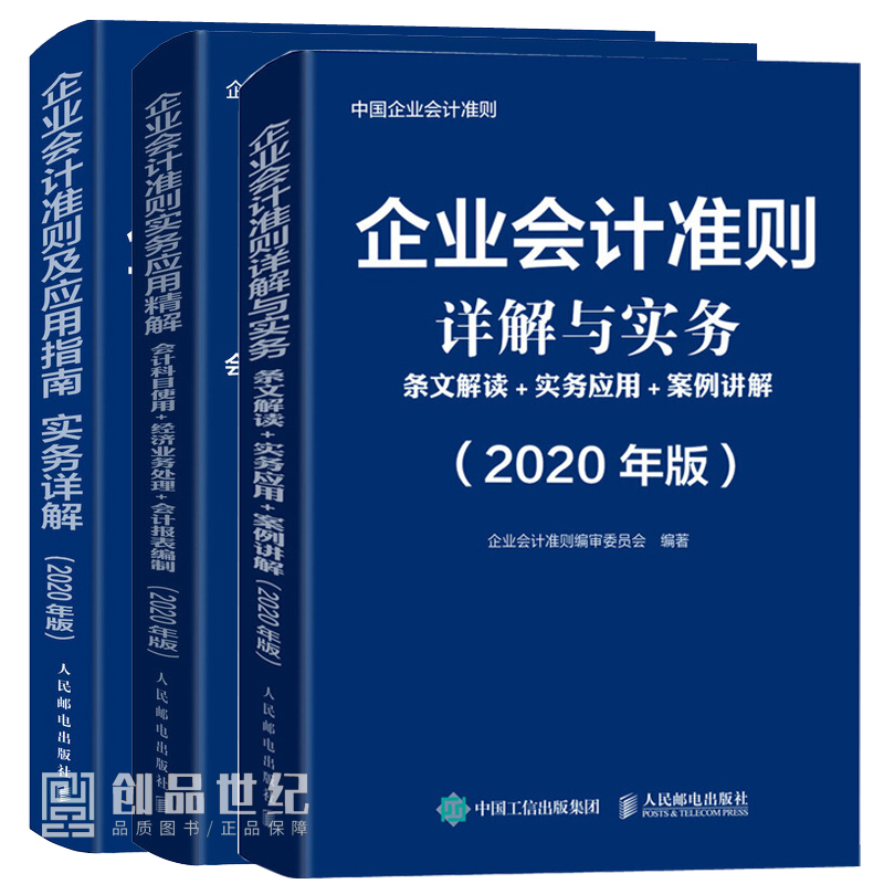 买书选正版！正版选畅想之星图书专营！！