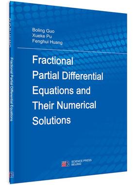 正常发货 正版包邮 Fractional Partial Differential Equations and Their Numerica 郭柏灵 书店 自然科学总论书籍 畅想畅销书