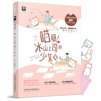 景甜景甜不照雅全图原图_深圳景甜景甜酒店地址_景甜的爸爸是谁